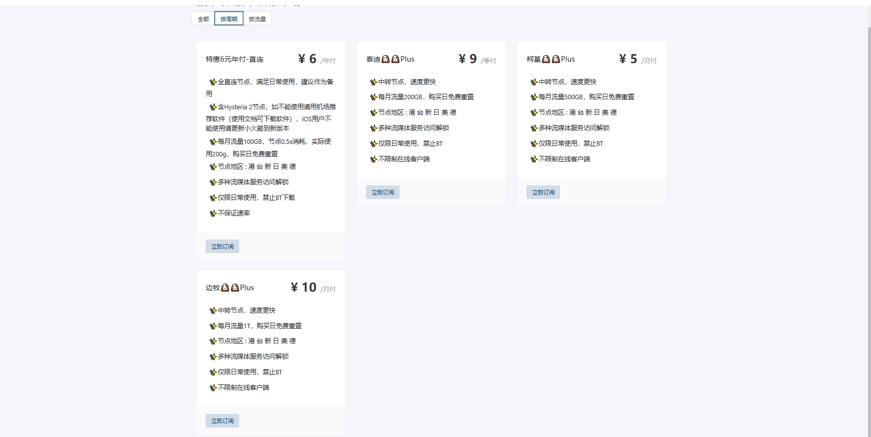 FG机场
