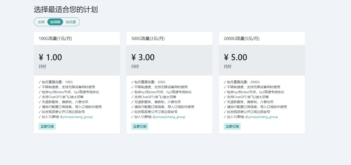 一毛机场